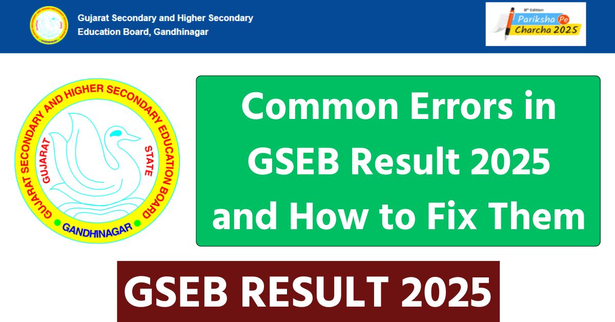 GSEB Result 2025 Errors